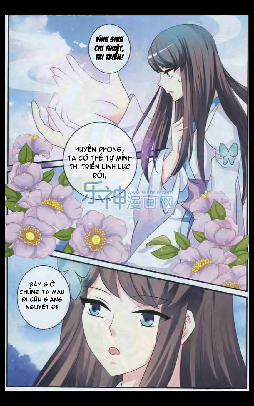 Trớ Chú Chi Điệp Chapter 28 - 5