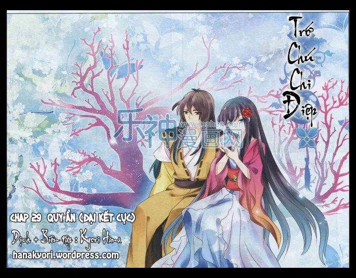 Trớ Chú Chi Điệp Chapter 29 - 1