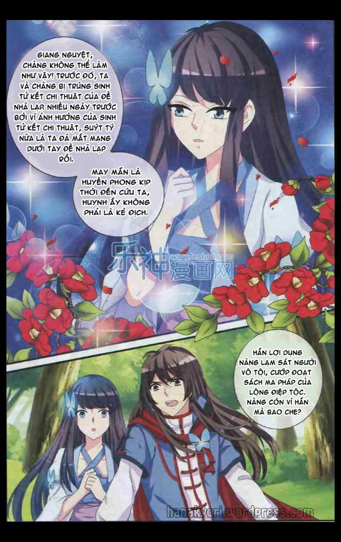 Trớ Chú Chi Điệp Chapter 29 - 3