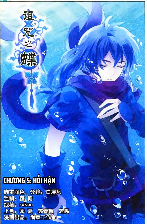 Trớ Chú Chi Điệp Chapter 5 - 2