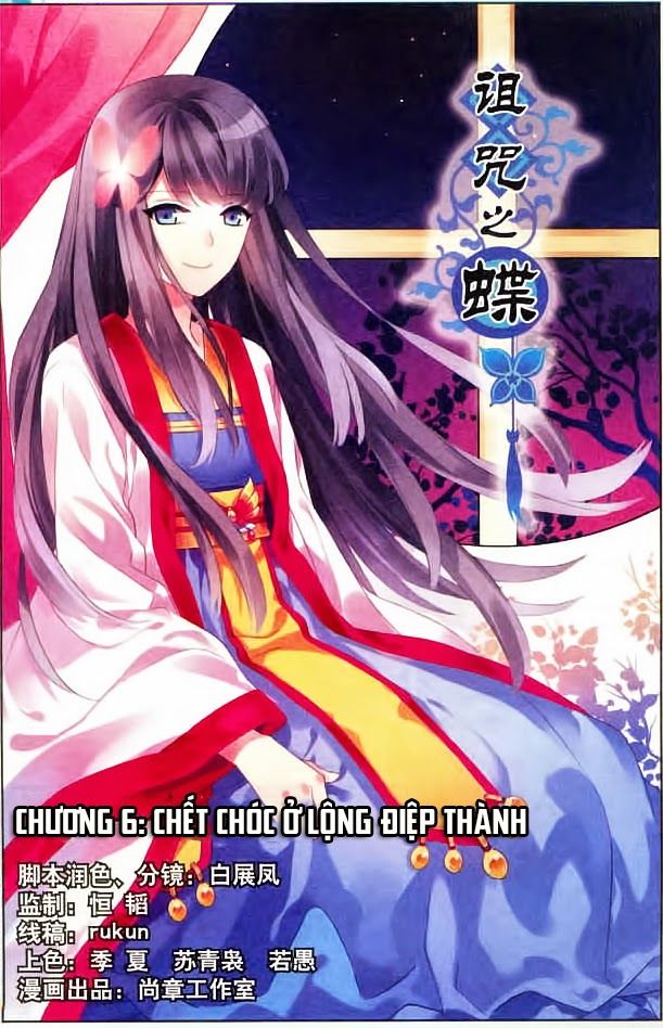 Trớ Chú Chi Điệp Chapter 6 - 2