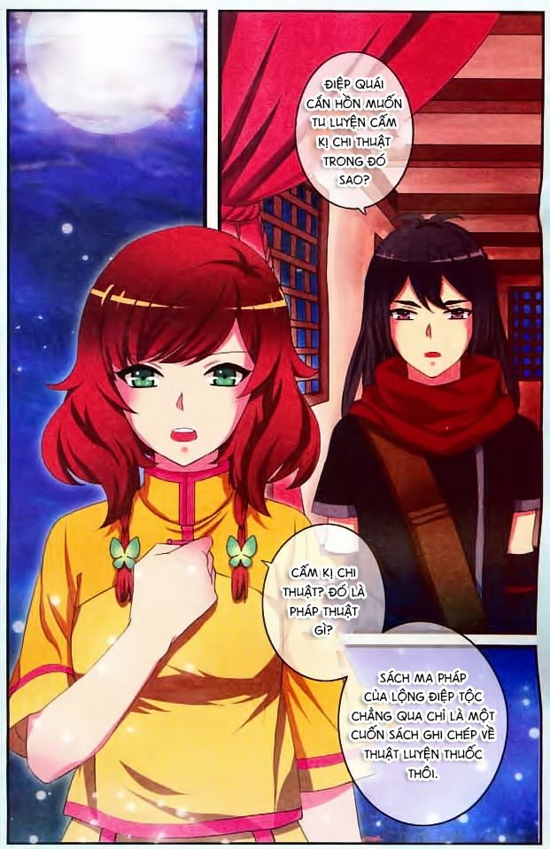 Trớ Chú Chi Điệp Chapter 7 - 3