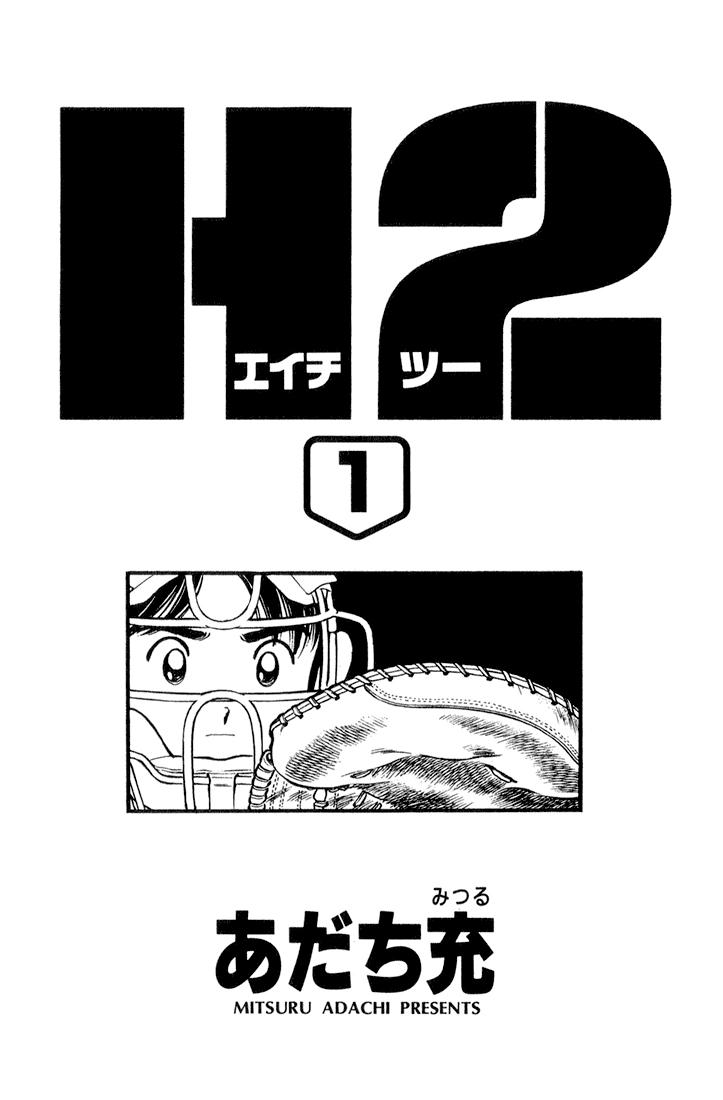 H2 Chapter 1 - 3