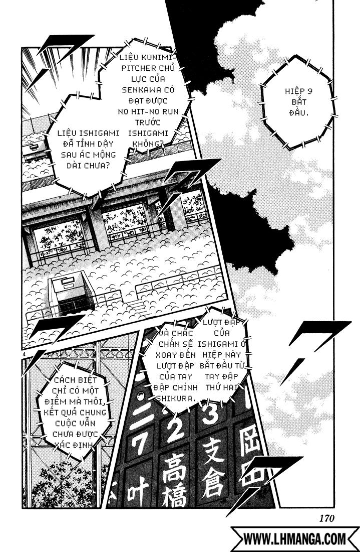 H2 Chapter 109 - 5