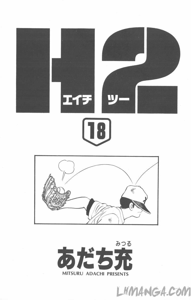 H2 Chapter 170 - 5