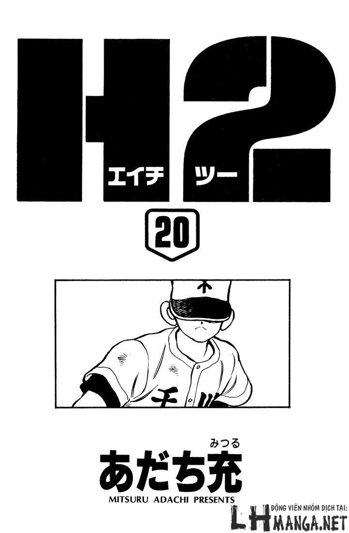 H2 Chapter 190 - 2