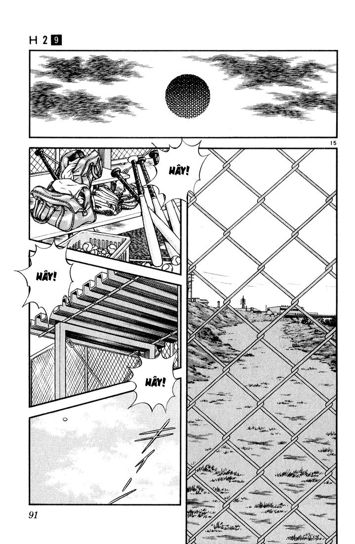 H2 Chapter 84 - 16