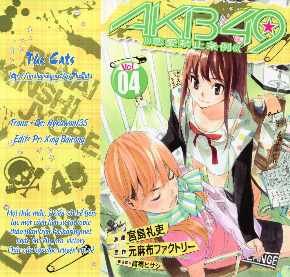 Akb49 - Renai Kinshi Jourei Chapter 25 - 1