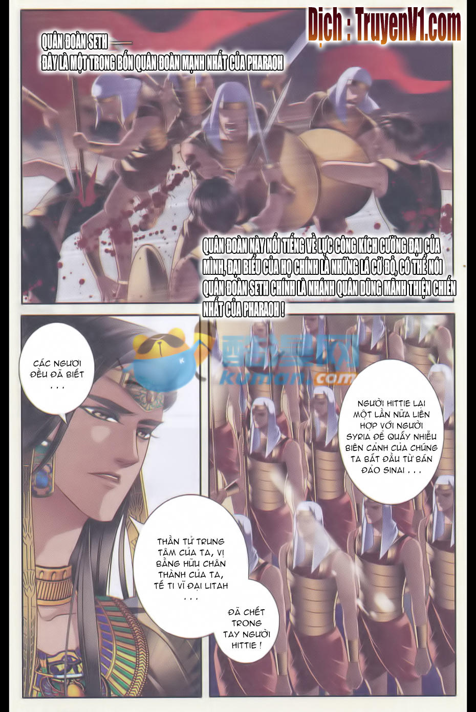 Sủng Phi Của Pharaoh Chapter 33 - 10