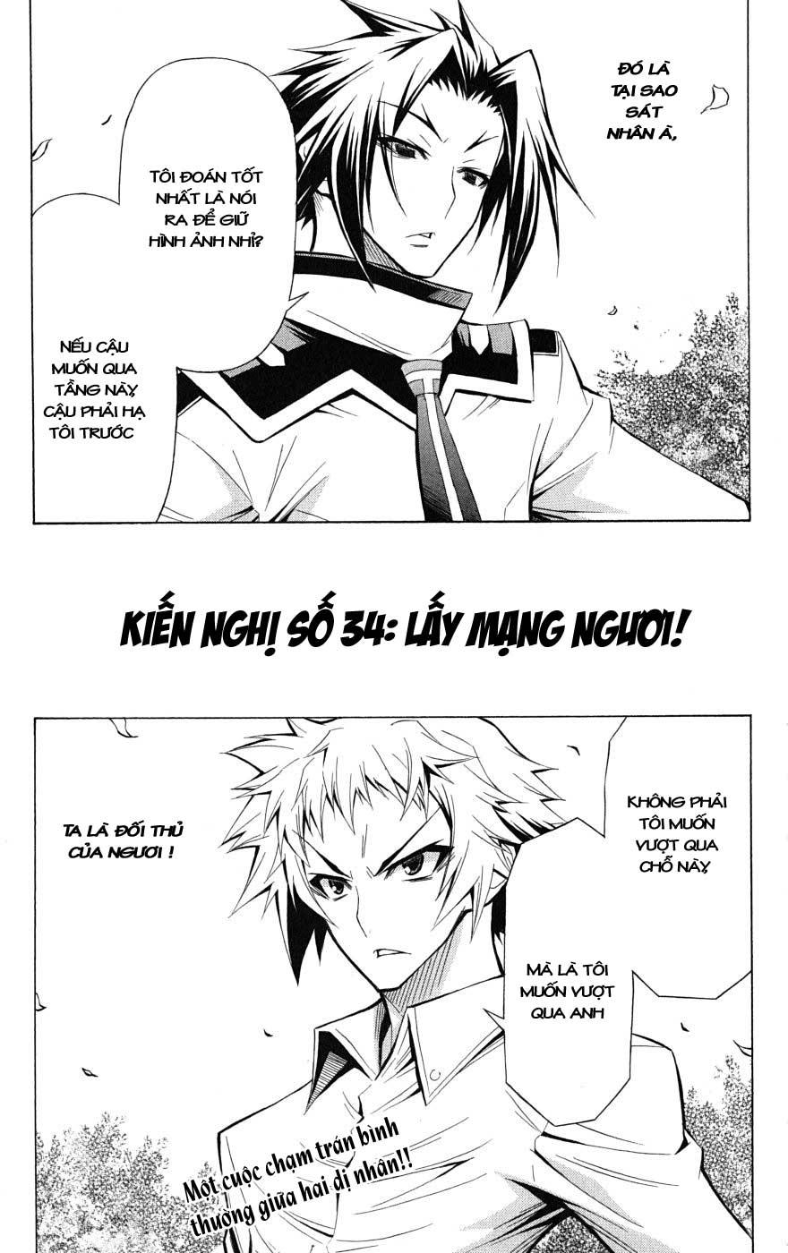 Medaka Box Chapter 34 - 3