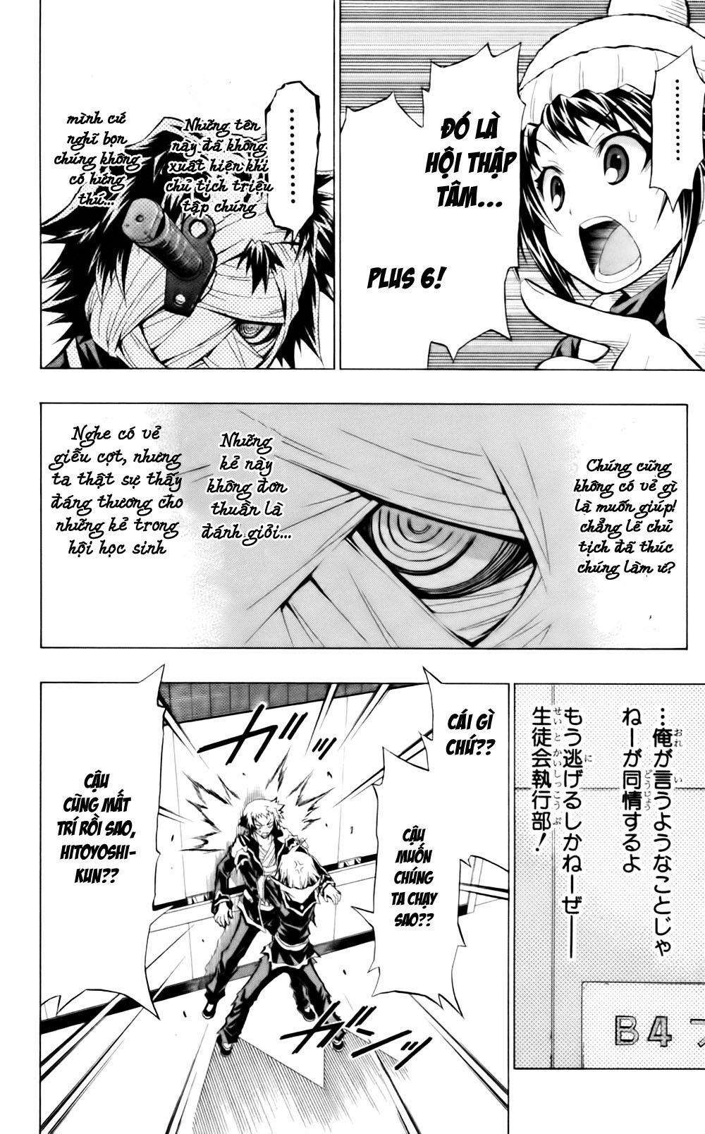 Medaka Box Chapter 44 - 18