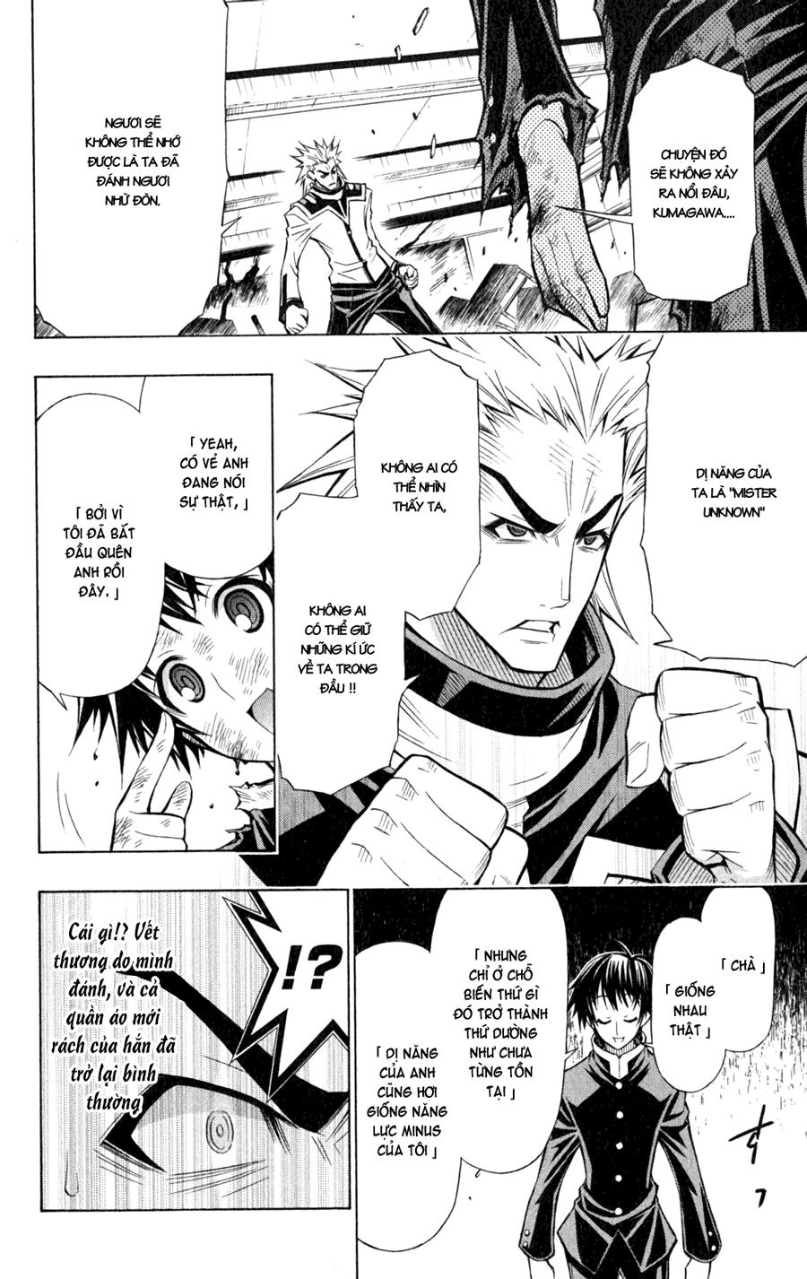 Medaka Box Chapter 63 - 11