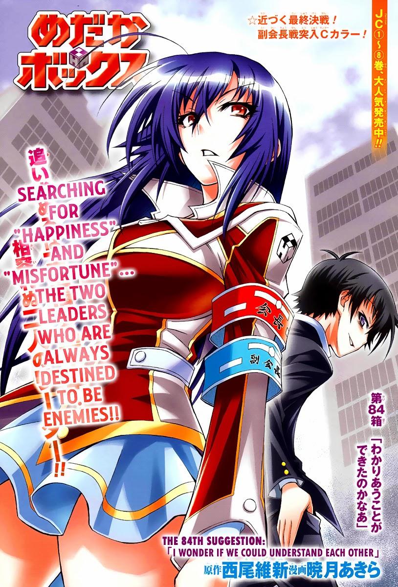 Medaka Box Chapter 84 - 3