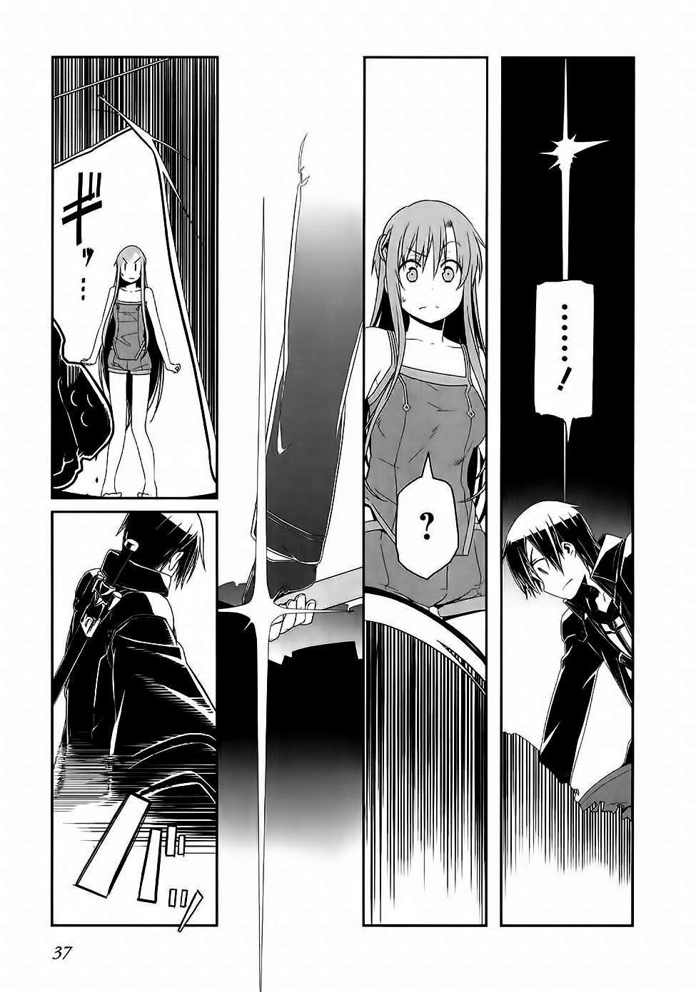 Sword Art Online: Progressive Chapter 11 - 22