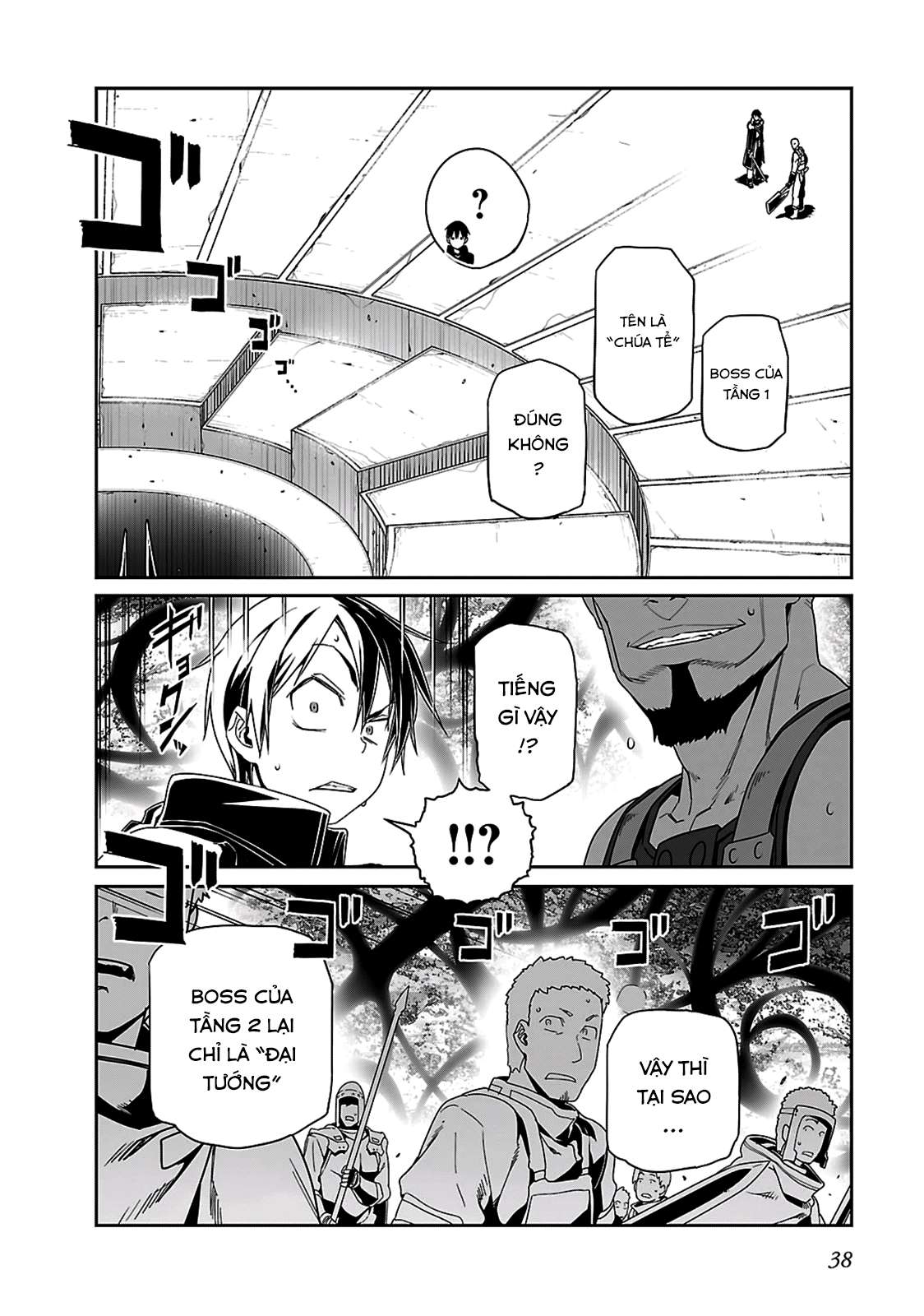 Sword Art Online: Progressive Chapter 17 - 9