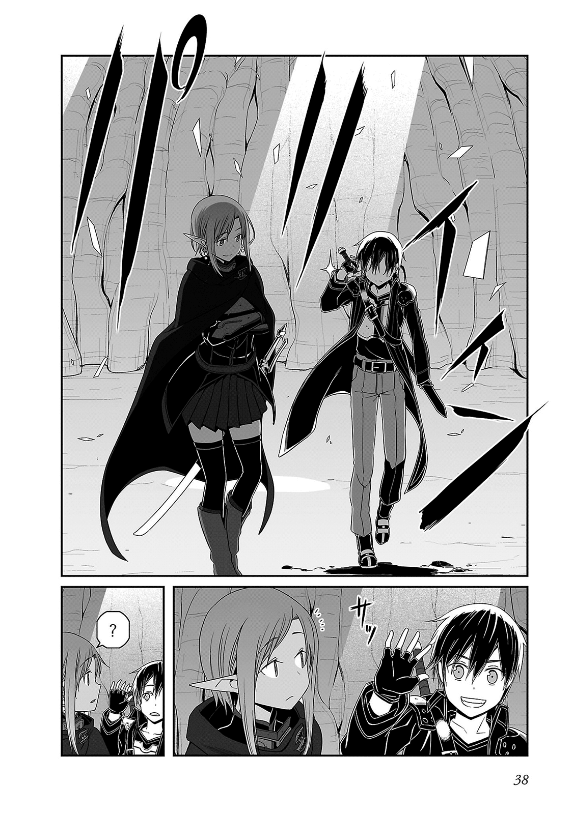 Sword Art Online: Progressive Chapter 31 - 15