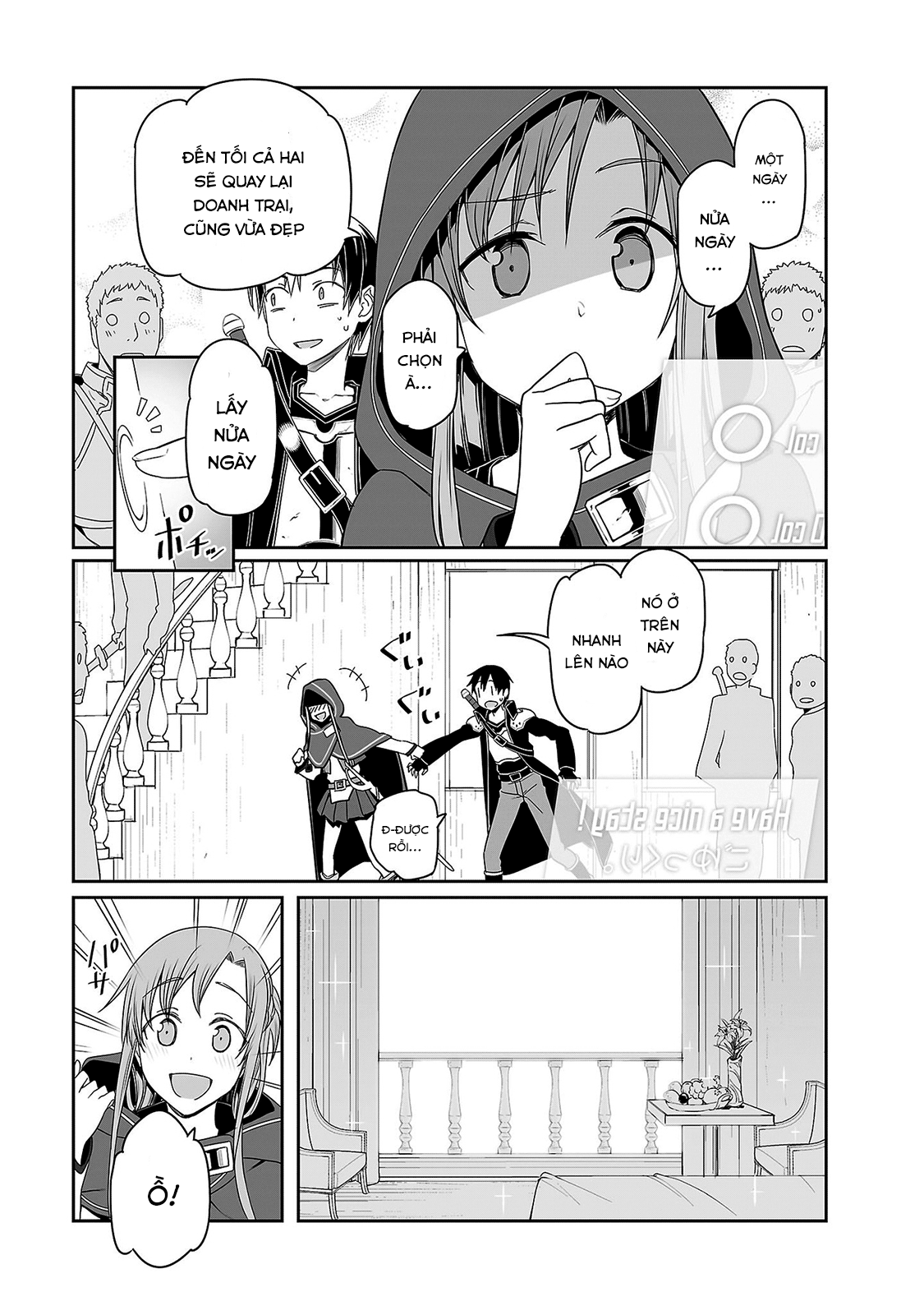 Sword Art Online: Progressive Chapter 33 - 15