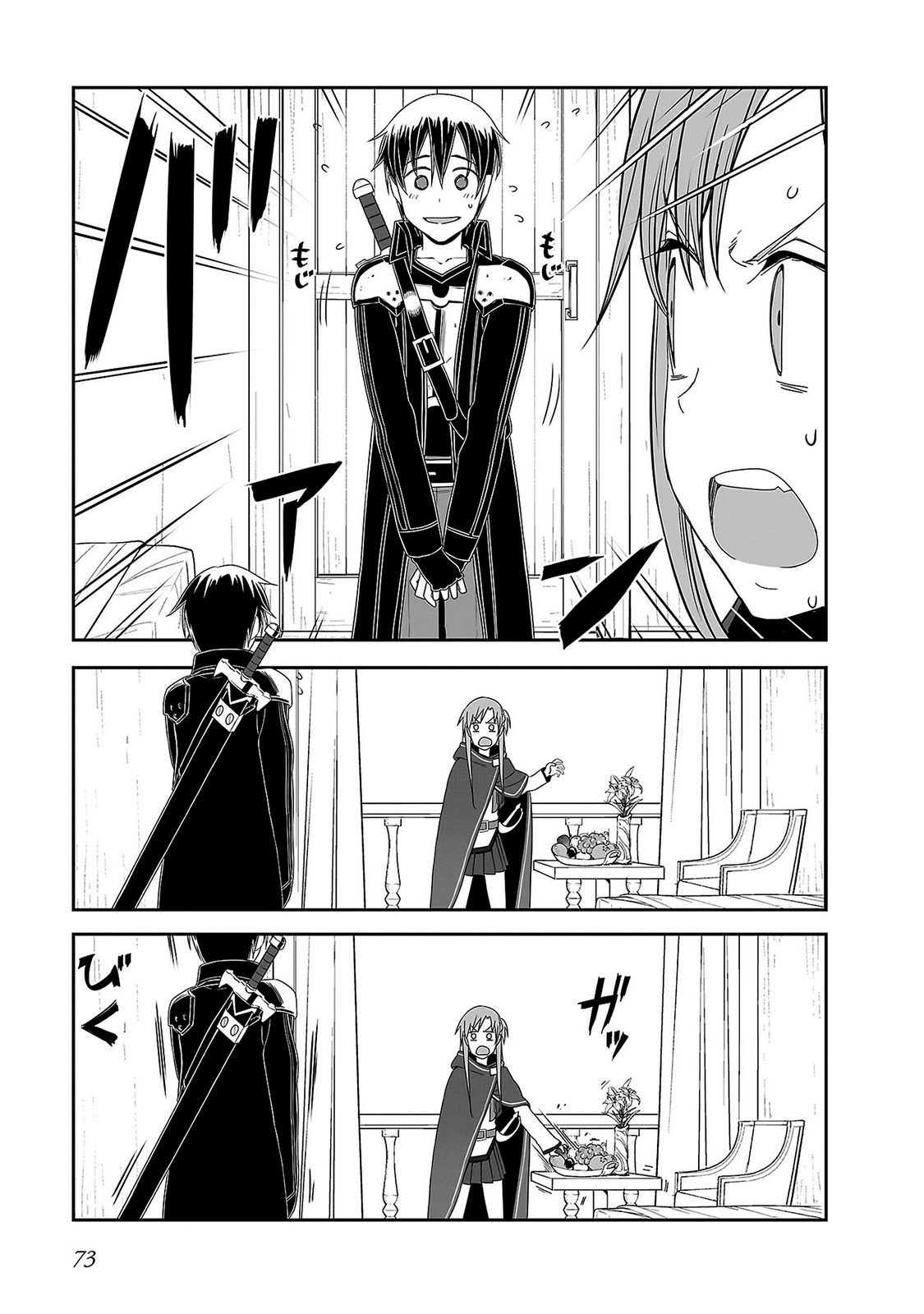 Sword Art Online: Progressive Chapter 33 - 17