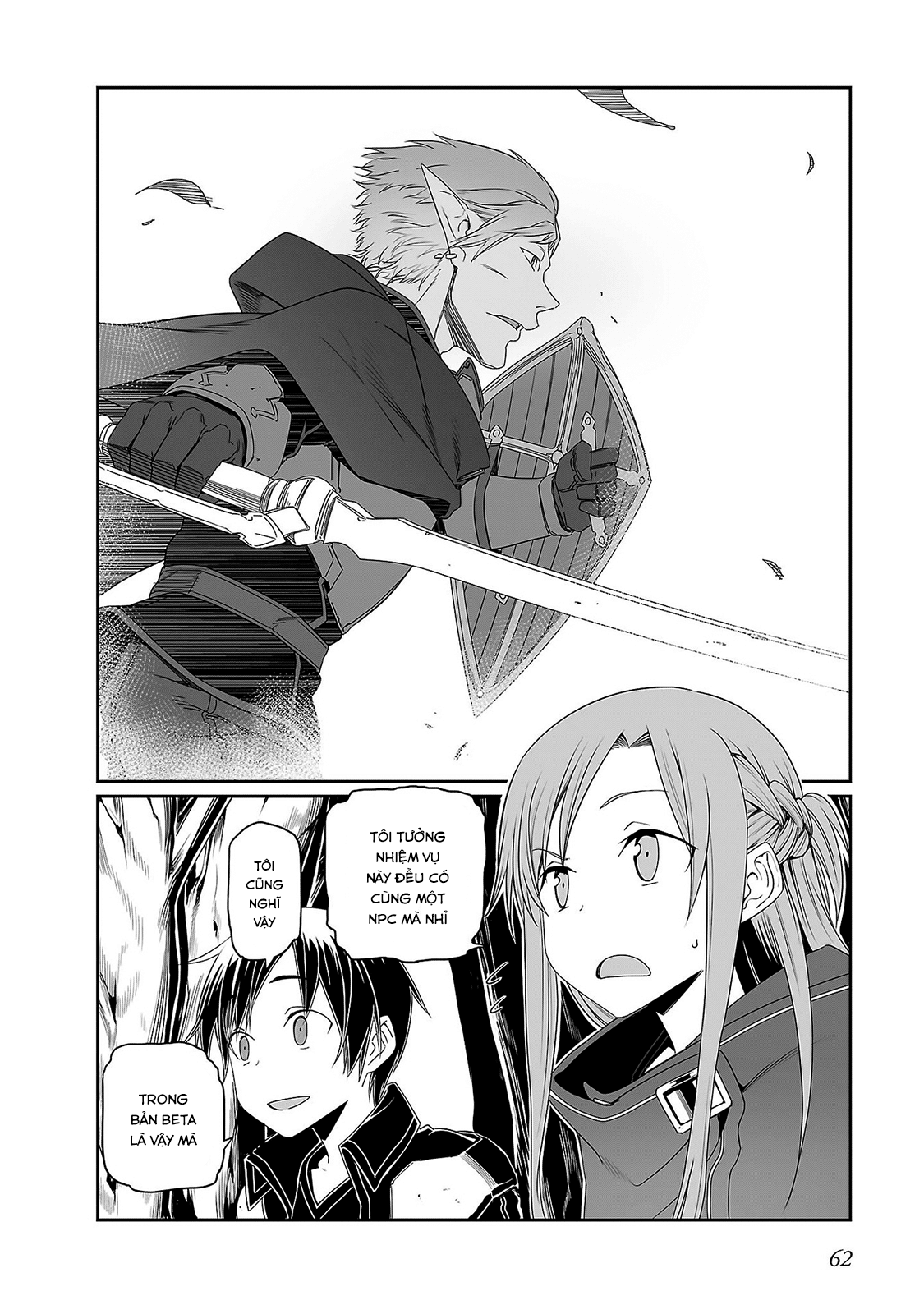 Sword Art Online: Progressive Chapter 33 - 6