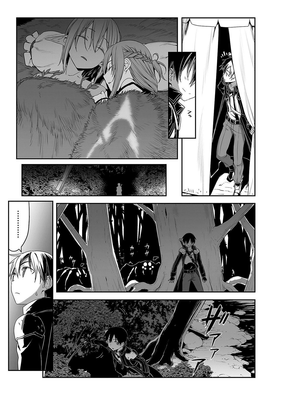 Sword Art Online: Progressive Chapter 35 - 8