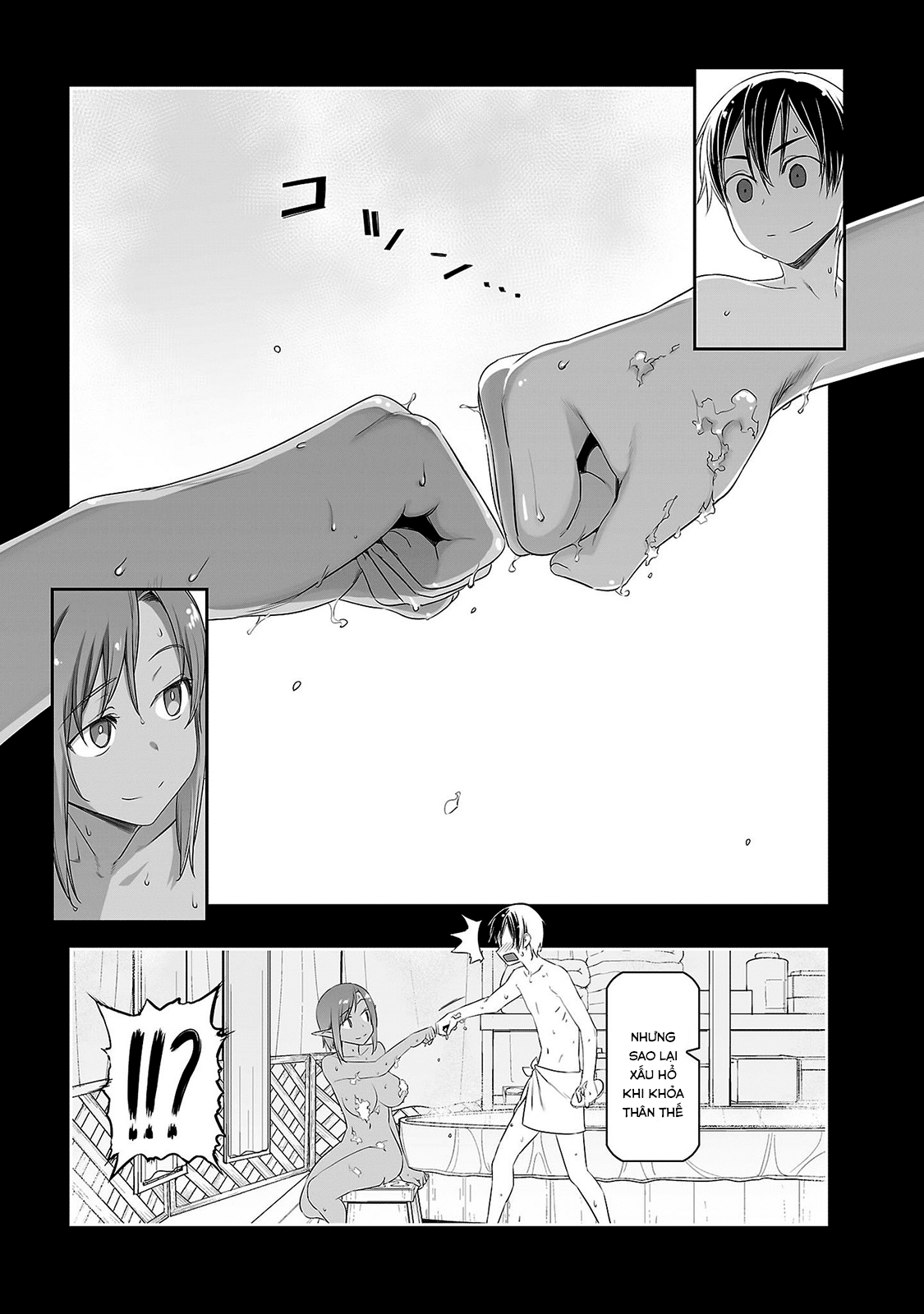 Sword Art Online: Progressive Chapter 36 - 8