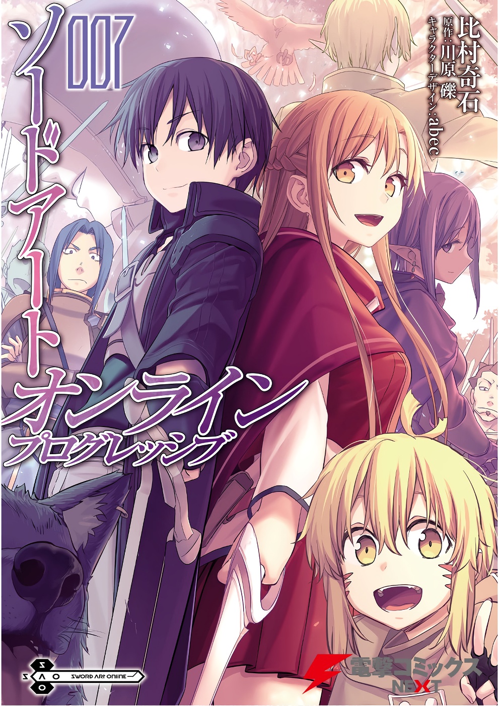 Sword Art Online: Progressive Chapter 37 - 4