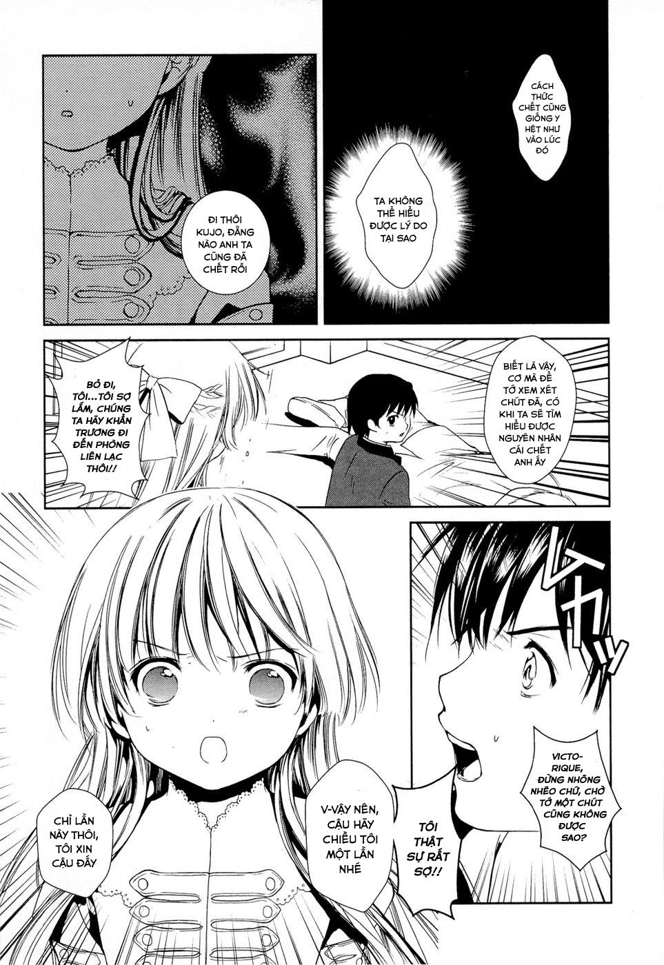 Gosick Chapter 10 - 27