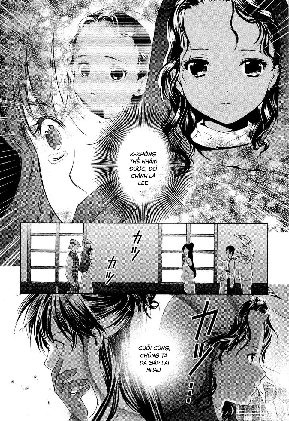 Gosick Chapter 12 - 11