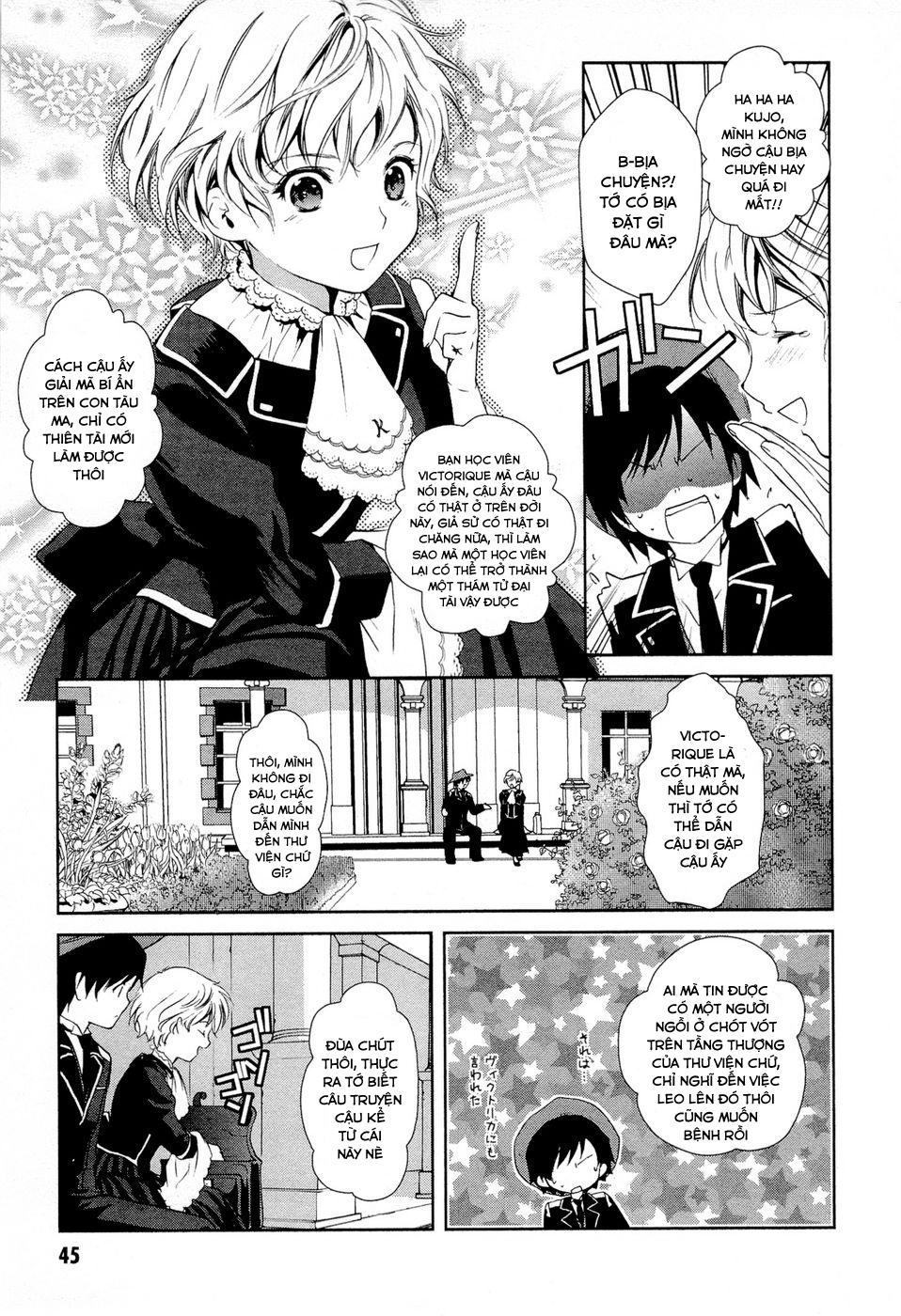 Gosick Chapter 12 - 16