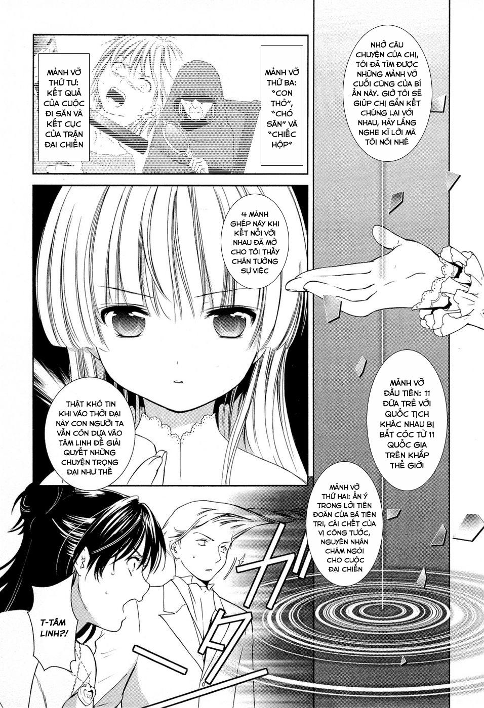 Gosick Chapter 12 - 3