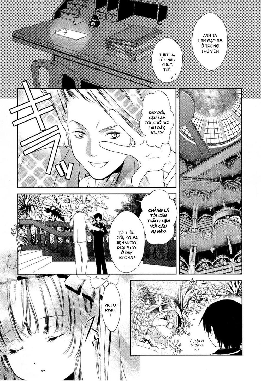 Gosick Chapter 14.5 - 5