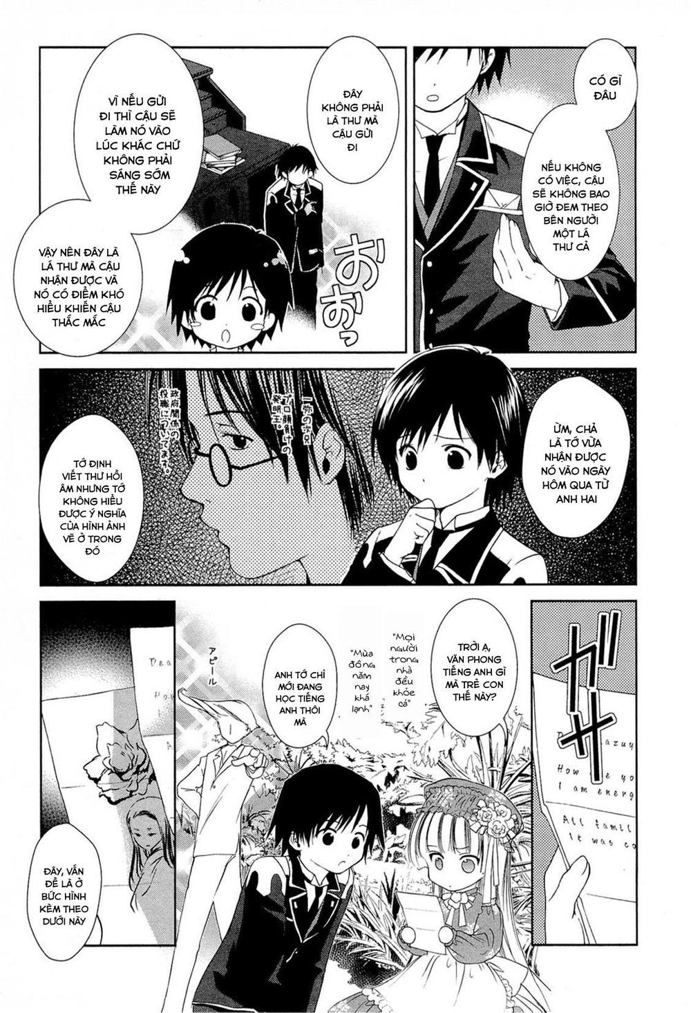 Gosick Chapter 14.5 - 7