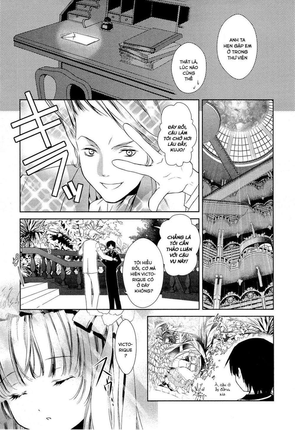 Gosick Chapter 15 - 5