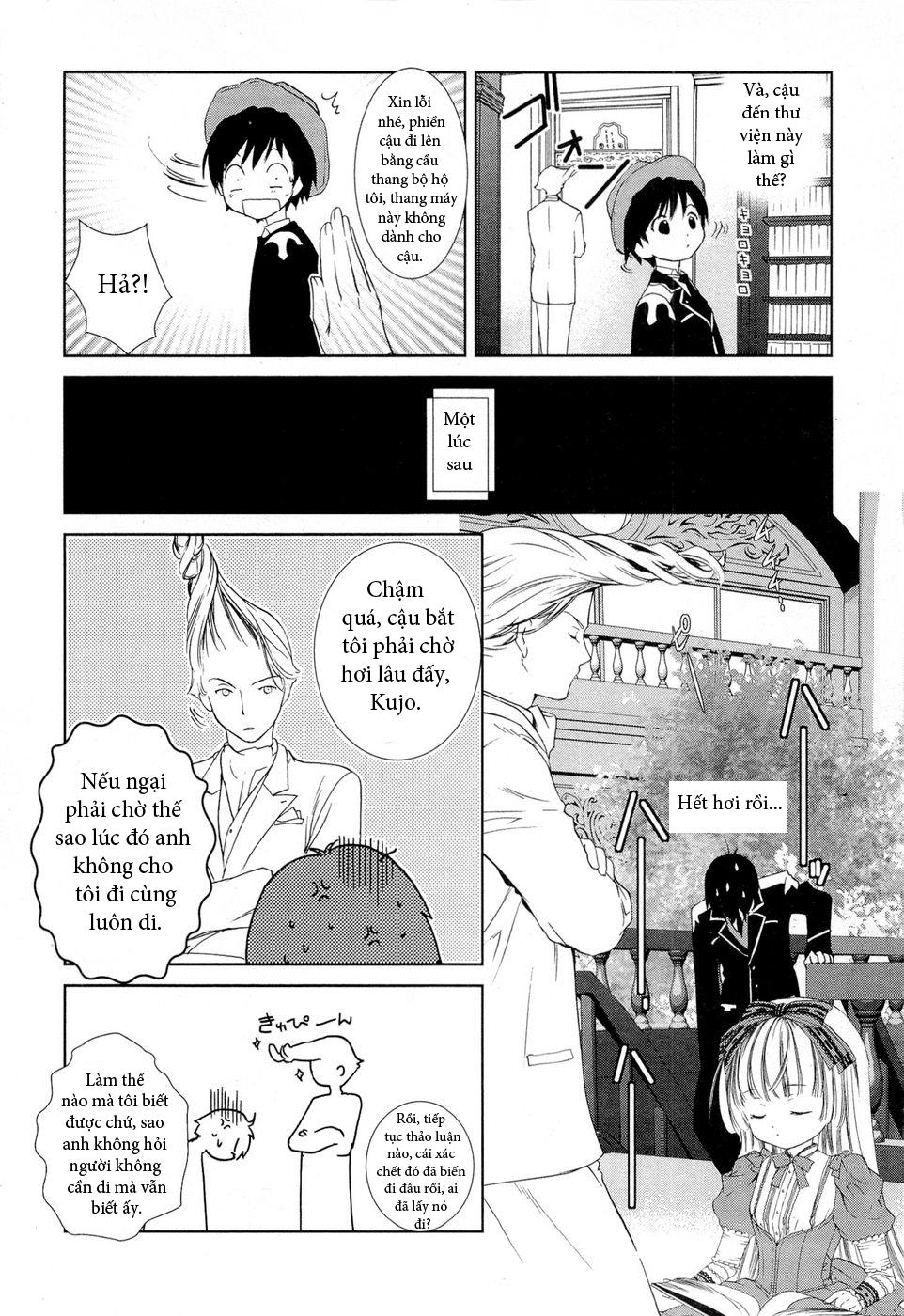 Gosick Chapter 2 - 27