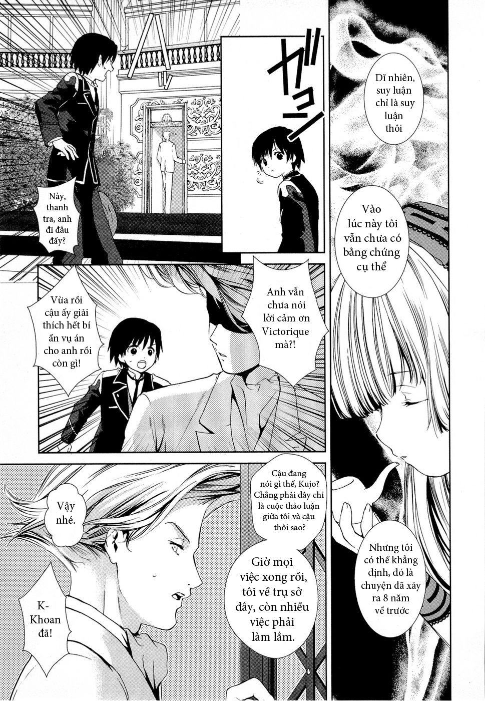 Gosick Chapter 2 - 36