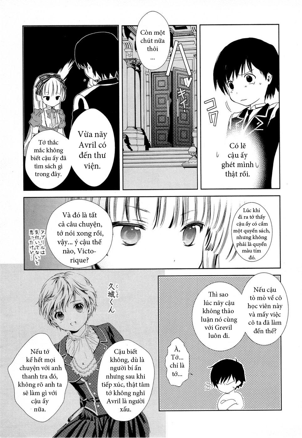 Gosick Chapter 2 - 44