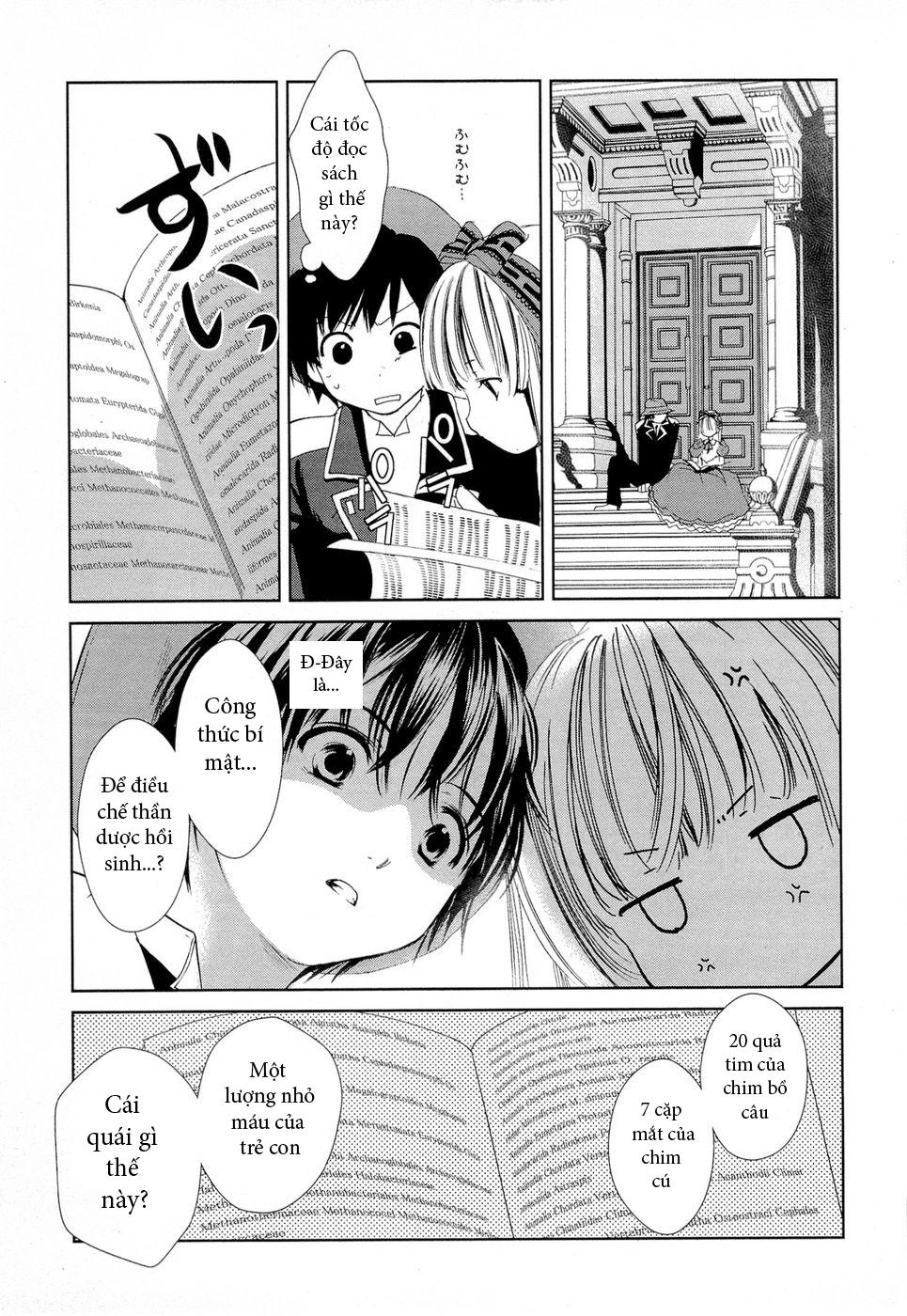 Gosick Chapter 2 - 56