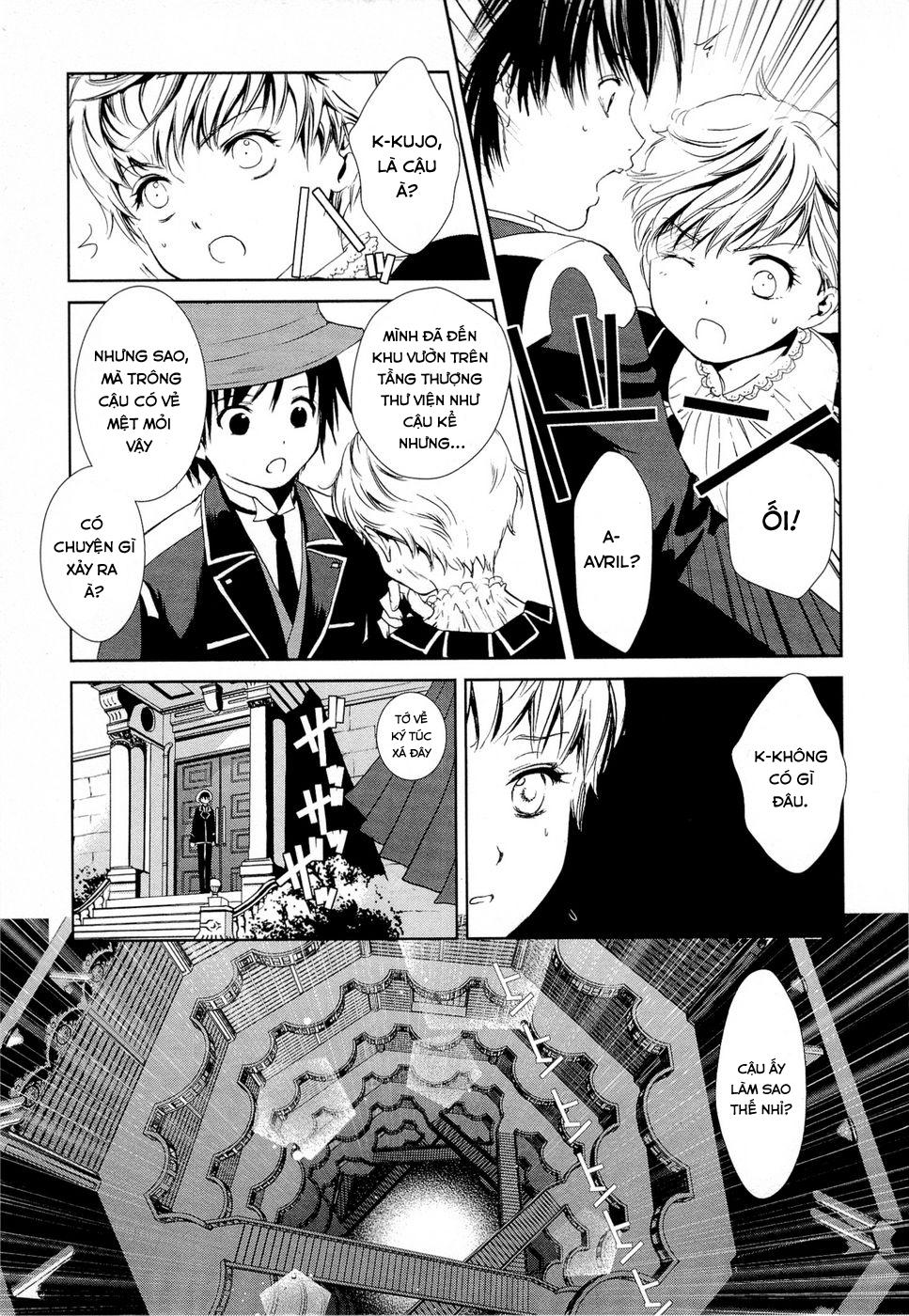 Gosick Chapter 3 - 31