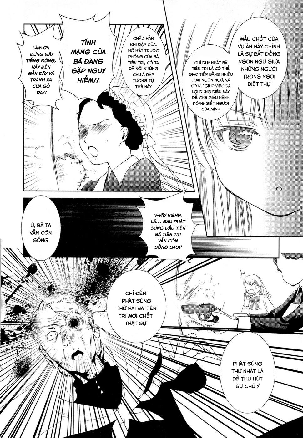 Gosick Chapter 6 - 16