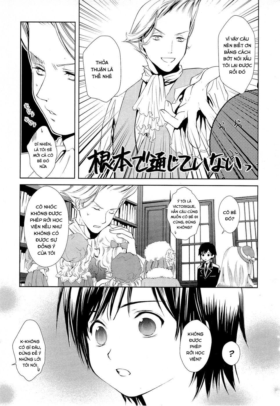 Gosick Chapter 6 - 25