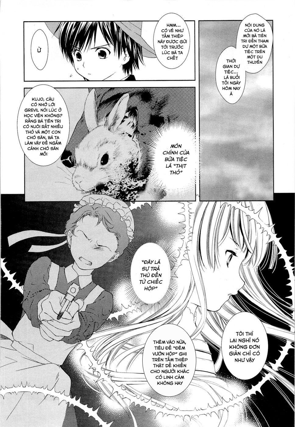 Gosick Chapter 7 - 14