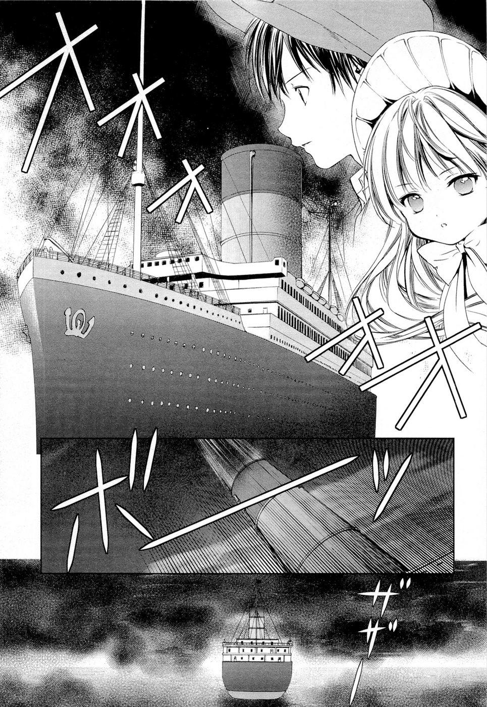 Gosick Chapter 7 - 16