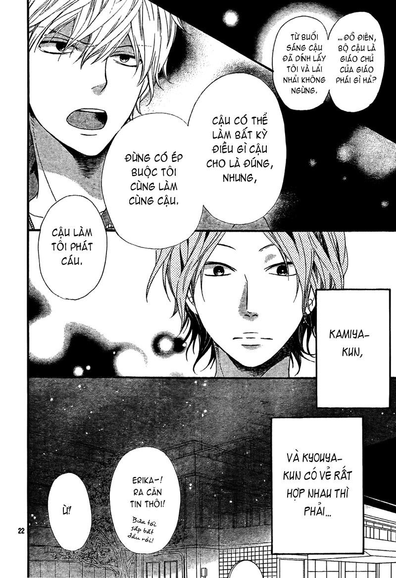 Ookami Shoujo To Kuro Ouji Chapter 14 - 24