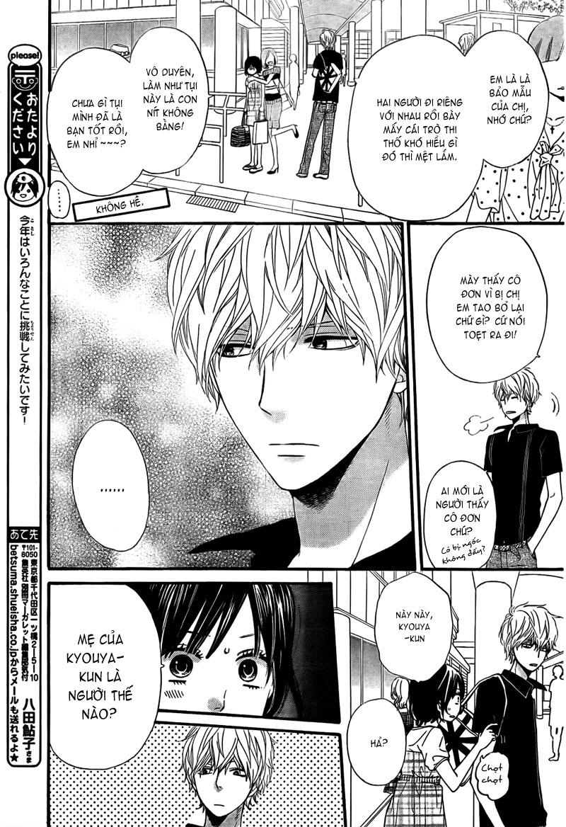 Ookami Shoujo To Kuro Ouji Chapter 20 - 6