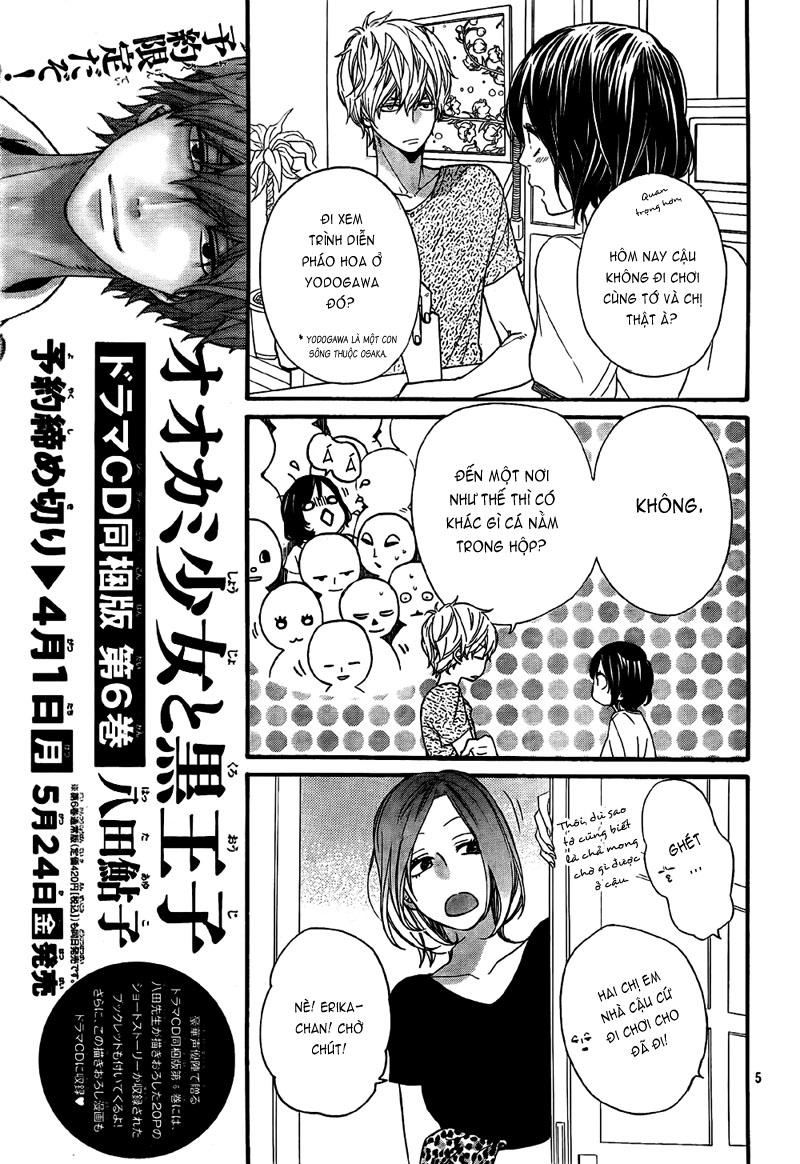 Ookami Shoujo To Kuro Ouji Chapter 21 - 6