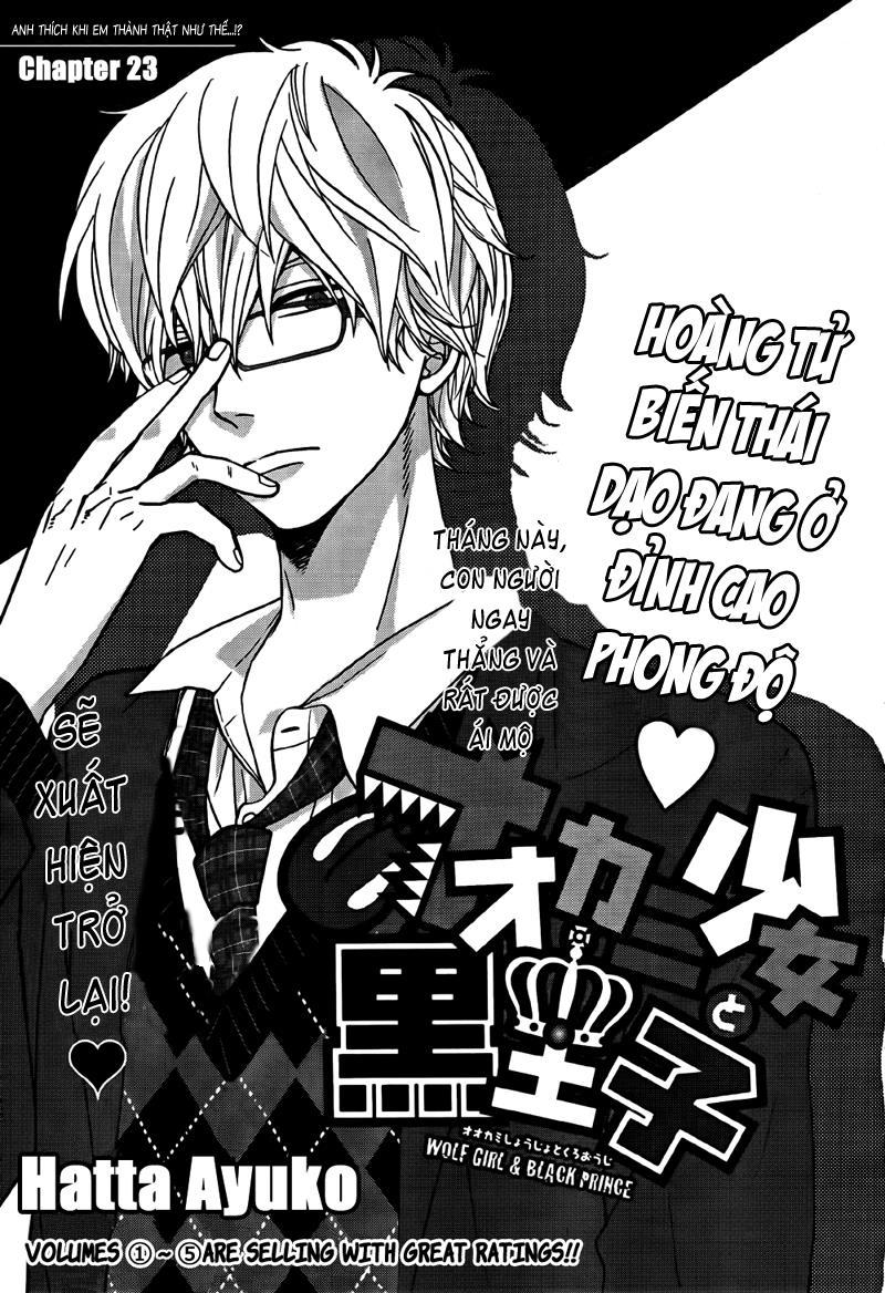 Ookami Shoujo To Kuro Ouji Chapter 23 - 1