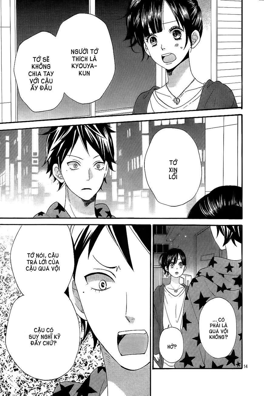 Ookami Shoujo To Kuro Ouji Chapter 42 - 14