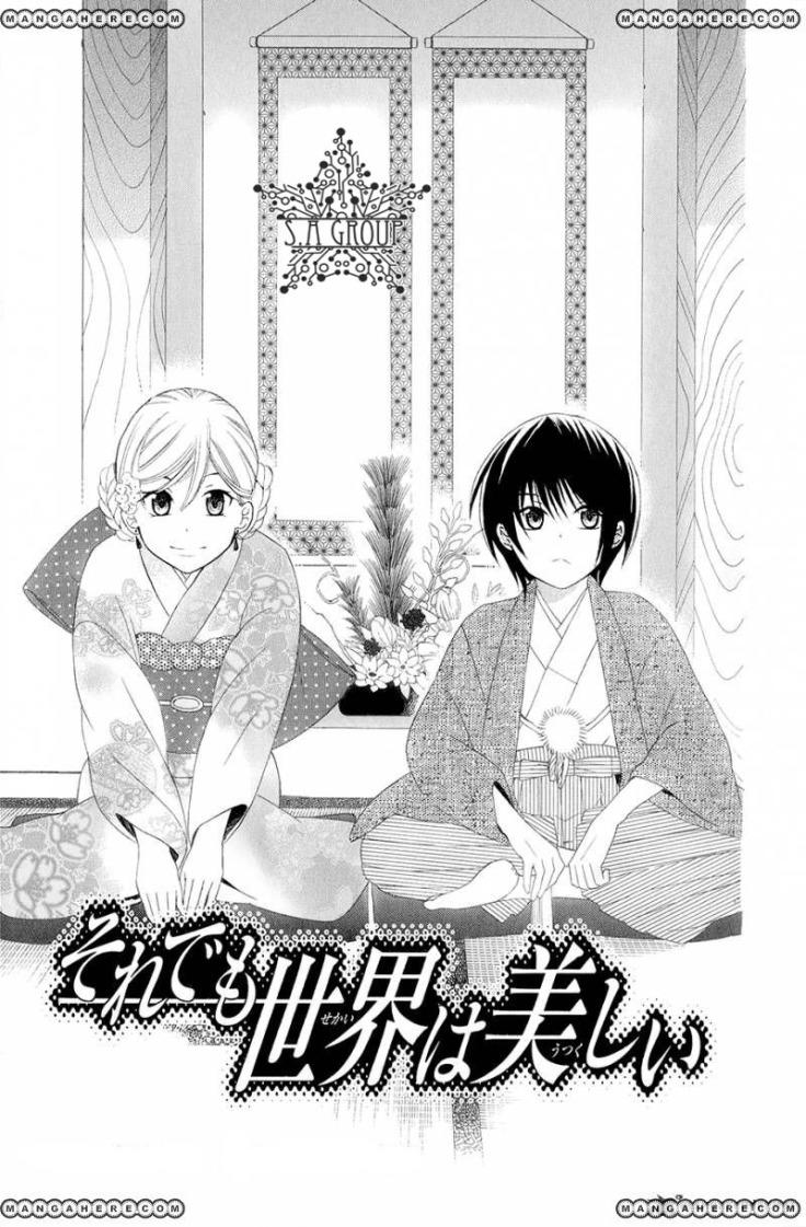 Soredemo Sekai Wa Utsukushii Chapter 21 - 6