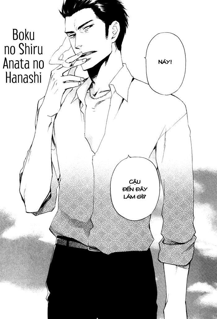 Boku No Shiru Anata No Hanashi Chapter 1 - 8