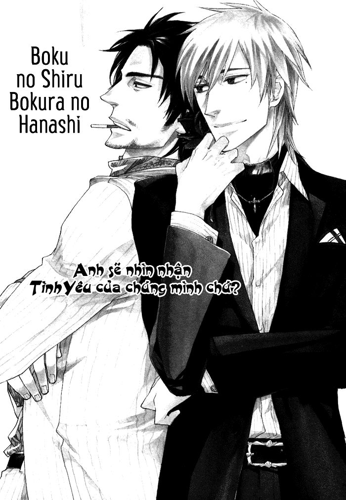 Boku No Shiru Anata No Hanashi Chapter 2 - 3